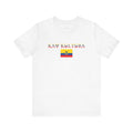 INTERNATIONAL CLASSIC KAYKULTURA ECUADOR T-SHIRT