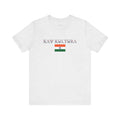 INTERNATIONAL CLASSIC KAYKULTURA INDIA T-SHIRT