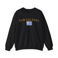 INTERNATIONAL CLASSIC KAYKULTURA URUGUAY CREWNECK SWEATSHIRT