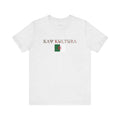 INTERNATIONAL CLASSIC KAYKULTURA ALGERIA T-SHIRT