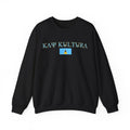 INTERNATIONAL CLASSIC KAYKULTURA SAINT LUCIA CREWNECK SWEATSHIRT