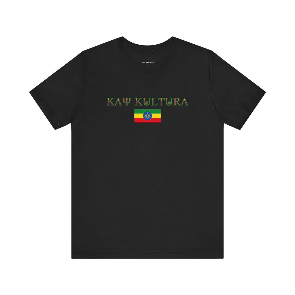 INTERNATIONAL CLASSIC KAYKULTURA ETHIOPIA T-SHIRT