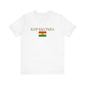 INTERNATIONAL CLASSIC KAYKULTURA BOLIVIA T-SHIRT