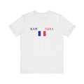 INTERNATIONAL CLASSIC KAYKULTURA FRANCE T-SHIRT