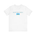 INTERNATIONAL CLASSIC KAYKULTURA SAINT LUCIA T-SHIRT