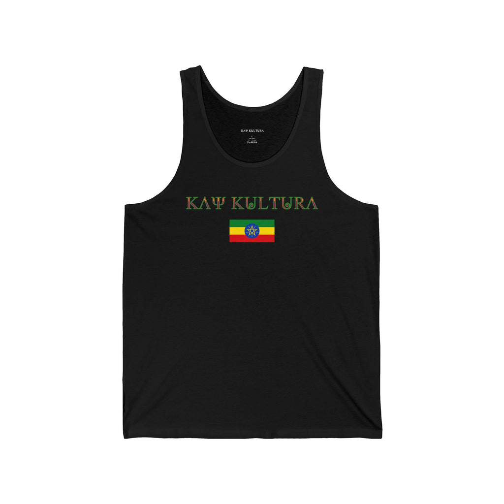INTERNATIONAL CLASSIC KAYKULTURA ETHIOPIA JERSEY TANK