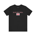 INTERNATIONAL CLASSIC KAYKULTURA ENGLAND T-SHIRT