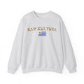 INTERNATIONAL CLASSIC KAYKULTURA URUGUAY CREWNECK SWEATSHIRT