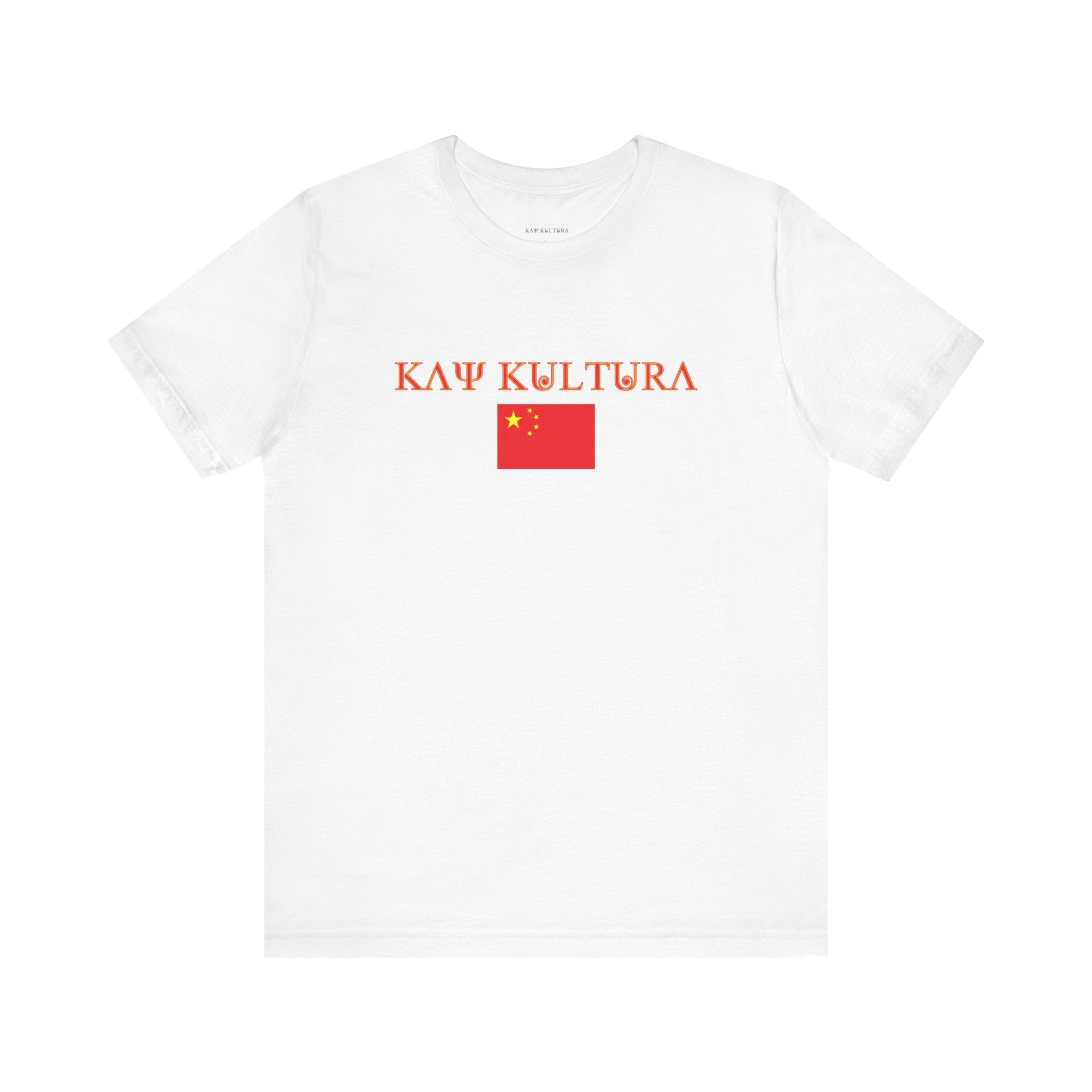 INTERNATIONAL CLASSIC KAYKULTURA CHINA T-SHIRT