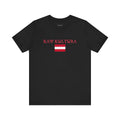 INTERNATIONAL CLASSIC KAYKULTURA AUSTRIA T-SHIRT
