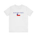 INTERNATIONAL CLASSIC KAYKULTURA CHILE T-SHIRT