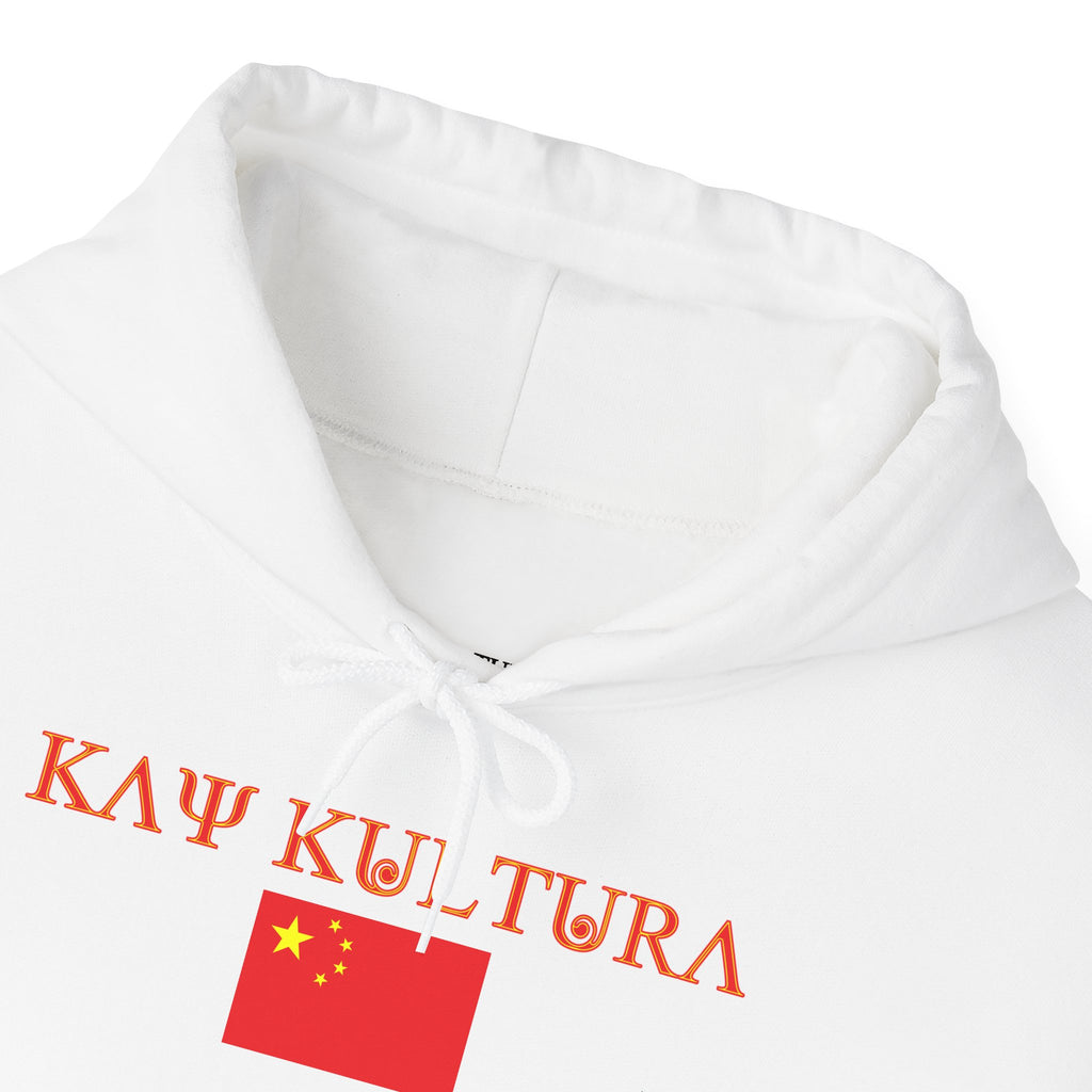 MOLETOM COM CAPUZ INTERNATIONAL CLASSIC KAYKULTURA CHINA