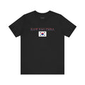 INTERNATIONAL CLASSIC KAYKULTURA SOUTH KOREA T-SHIRT