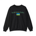 INTERNATIONAL CLASSIC KAYKULTURA RWANDA CREWNECK SWEATSHIRT