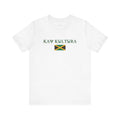 INTERNATIONAL CLASSIC KAYKULTURA JAMAICA T-SHIRT