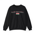 INTERNATIONAL CLASSIC KAYKULTURA HUNGARY CREWNECK SWEATSHIRT