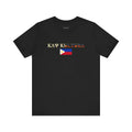 INTERNATIONAL CLASSIC KAYKULTURA PHILIPPINES T-SHIRT