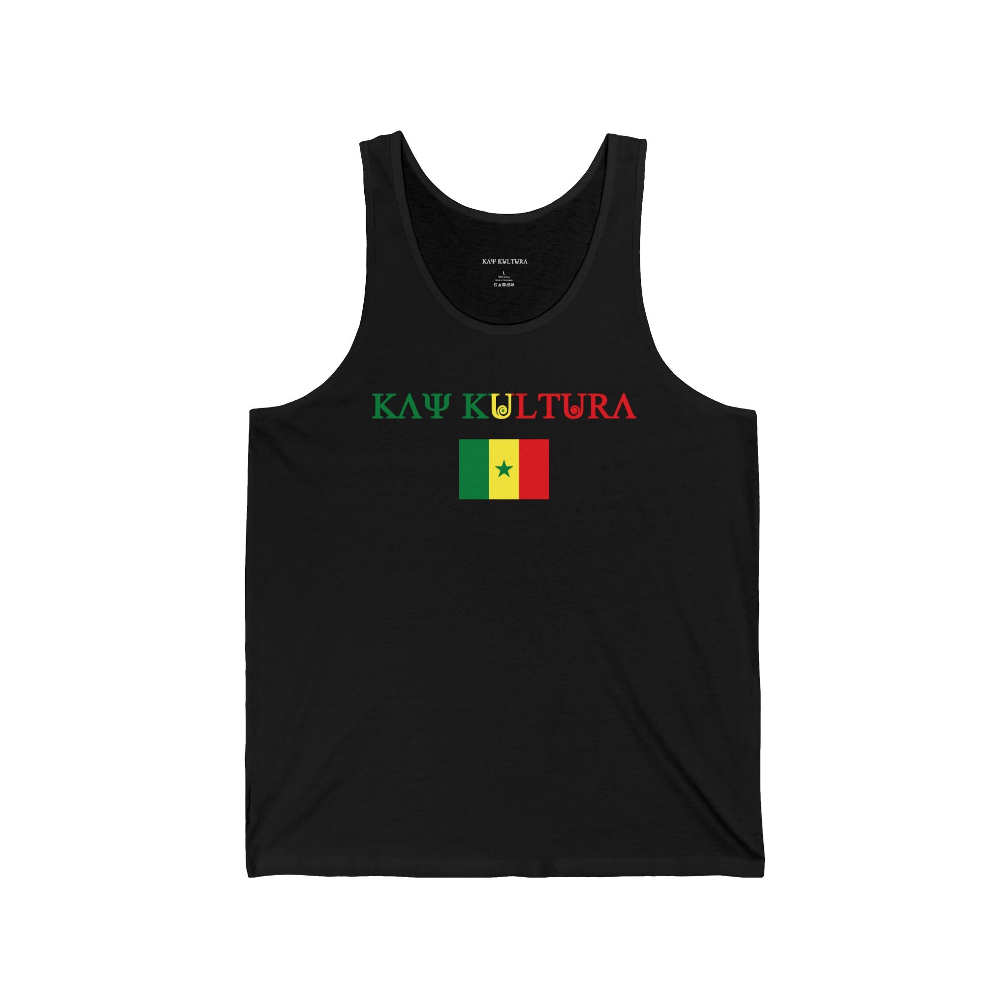 DÉBARDEUR EN MAILLOT INTERNATIONAL CLASSIQUE KAYKULTURA SÉNÉGAL