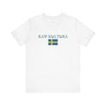 INTERNATIONAL CLASSIC KAYKULTURA SWEDEN T-SHIRT