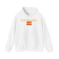 SWEAT-SHIRT À CAPUCHE INTERNATIONAL CLASSIQUE KAYKULTURA ESPAGNE
