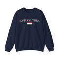 INTERNATIONAL CLASSIC KAYKULTURA HUNGARY CREWNECK SWEATSHIRT