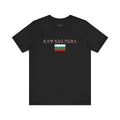INTERNATIONAL CLASSIC KAYKULTURA BULGARIA T-SHIRT