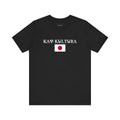 INTERNATIONAL CLASSIC KAYKULTURA JAPAN T-SHIRT