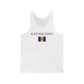 INTERNATIONAL CLASSIC KAYKULTURA BARBADOS JERSEY TANK