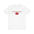 INTERNATIONAL CLASSIC KAYKULTURA MOROCCO T-SHIRT
