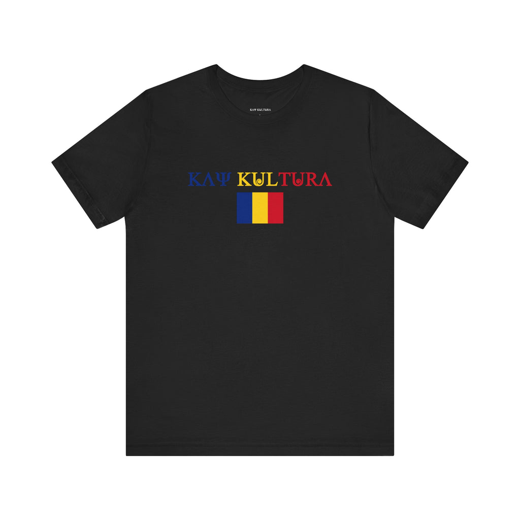 INTERNATIONAL CLASSIC KAYKULTURA ROMANIA T-SHIRT