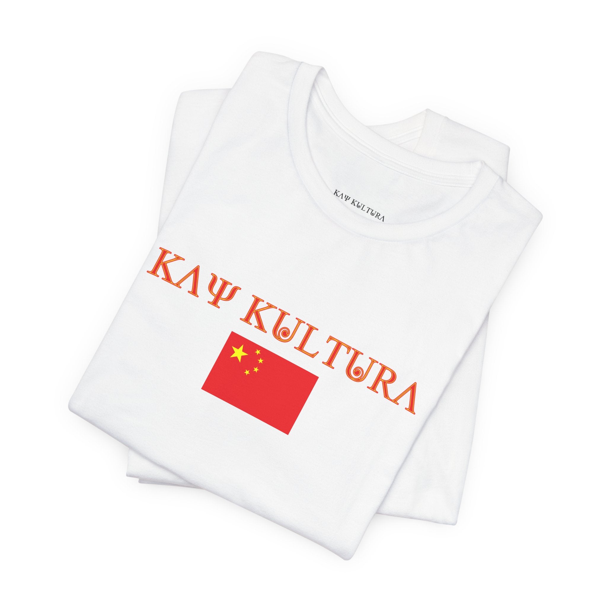 INTERNATIONAL CLASSIC KAYKULTURA CHINA T-SHIRT