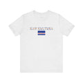 INTERNATIONAL CLASSIC KAYKULTURA CAPE VERDE T-SHIRT