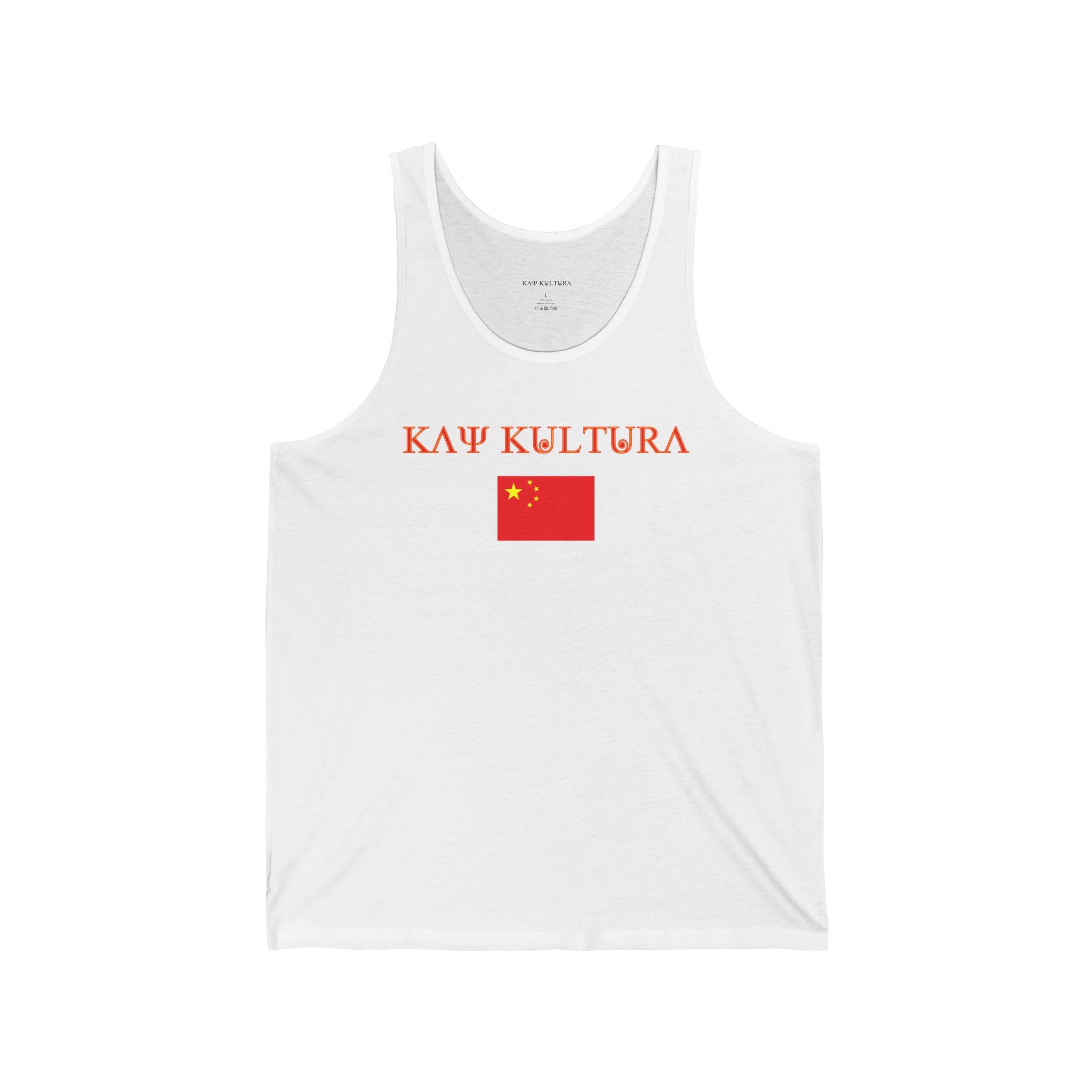 INTERNATIONAL CLASSIC KAYKULTURA CHINA JERSEY TANK