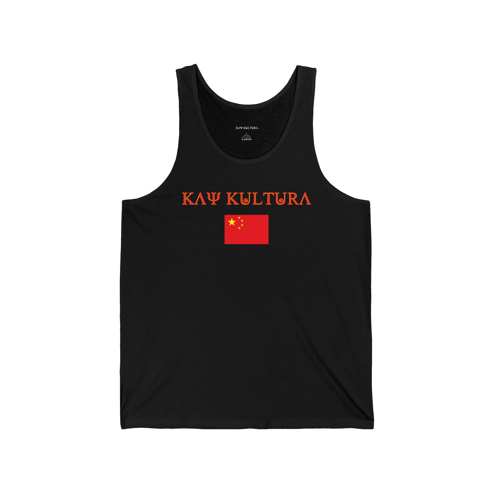 INTERNATIONAL CLASSIC KAYKULTURA CHINA JERSEY TANK