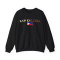 INTERNATIONAL CLASSIC KAYKULTURA PHILIPPINES CREWNECK SWEATSHIRT