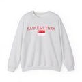 INTERNATIONAL CLASSIC KAYKULTURA SINGAPORE CREWNECK SWEATSHIRT