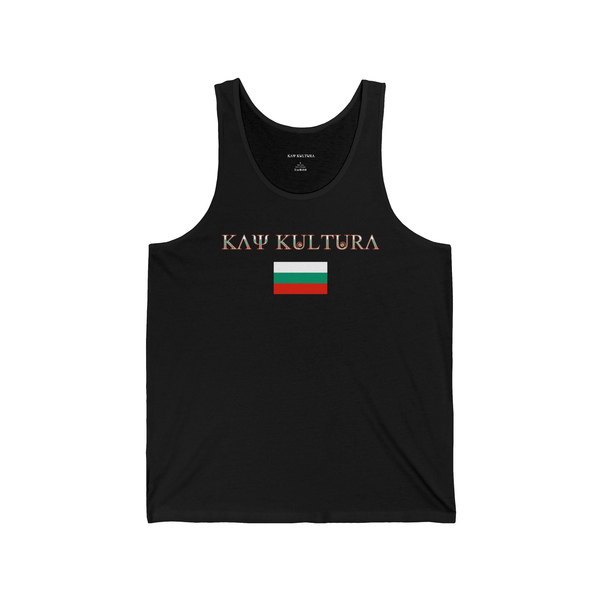 CAMISETA REGATA CLÁSSICA INTERNACIONAL KAYKULTURA BULGÁRIA