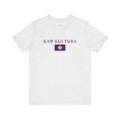 INTERNATIONAL CLASSIC KAYKULTURA BELIZE T-SHIRT