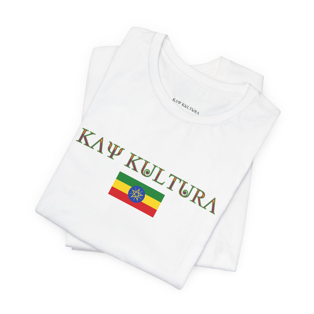 INTERNATIONAL CLASSIC KAYKULTURA ETHIOPIA T-SHIRT