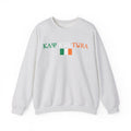 INTERNATIONAL CLASSIC KAYKULTURA IRELAND CREWNECK SWEATSHIRT