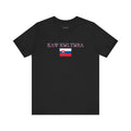INTERNATIONAL CLASSIC KAYKULTURA SLOVAKIA T-SHIRT