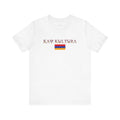 INTERNATIONAL CLASSIC KAYKULTURA ARMENIA T-SHIRT