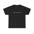CLASSIC GOLD KAYKULTURA T-SHIRT