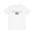 INTERNATIONAL CLASSIC KAYKULTURA GUYANA T-SHIRT